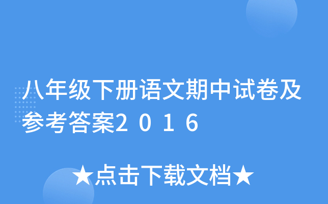 꼉(j)(c)Z(y)ԇ2016