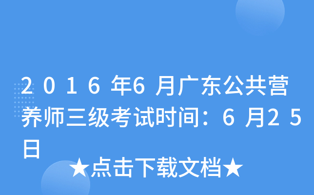 20166V|I(yng)B(yng)(j)ԇr(sh)g625