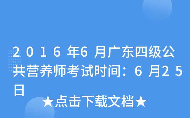 20166V|ļIB(yng)ԇrg625