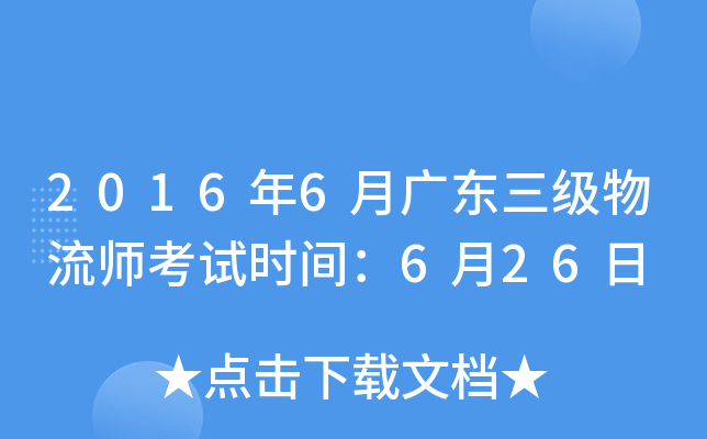 20166V|ԇrg626