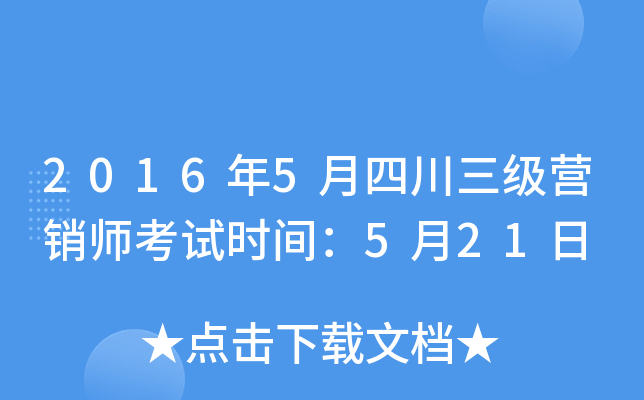20165ĴINԇrg521