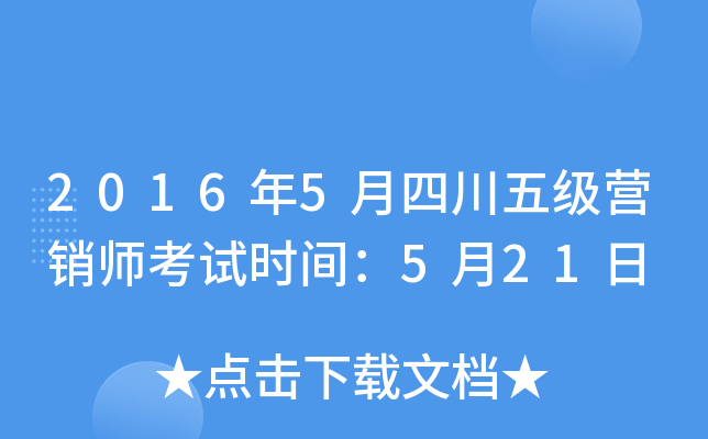 20165Ĵ弉INԇrg521