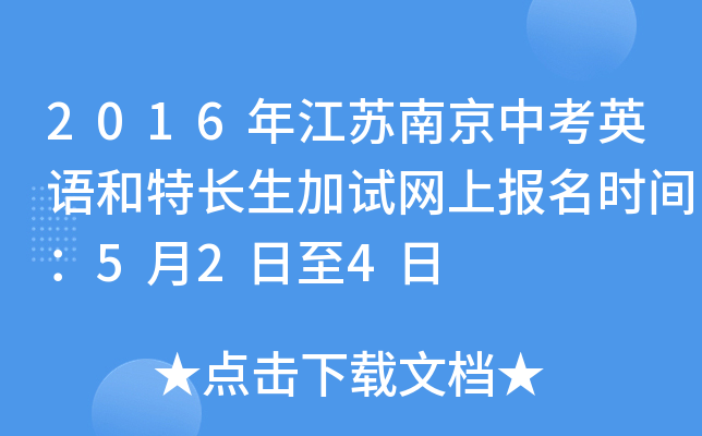 2016꽭KϾпӢZLԇW(wng)ψrg524