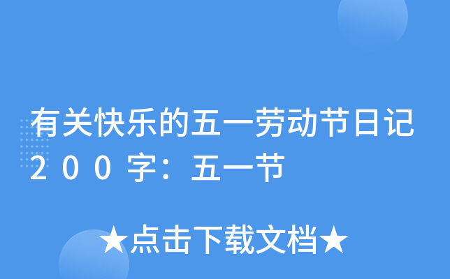 P(gun)옷һڄ(dng)(ji)ӛ200֣һ(ji)