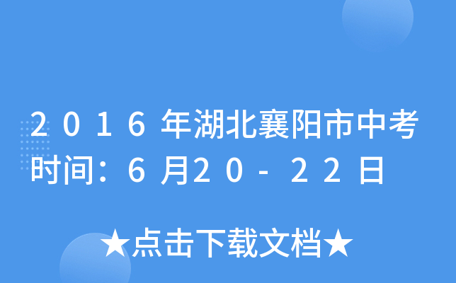 2016пrg620-22