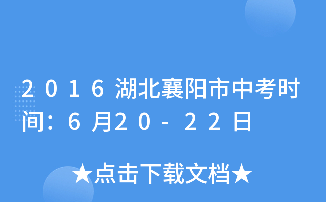 2016пrg620-22