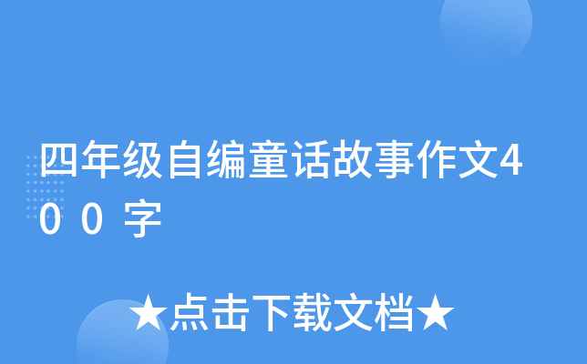 꼉(j)ԾͯԒ400