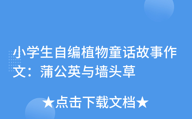 СW(xu)ԾֲͯԒģѹӢc^