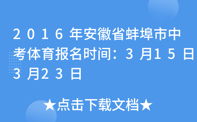 2016갲ʡпw(bo)r(sh)g315323