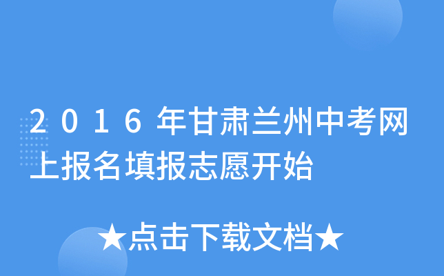 2016CmпW(wng)ψ־Ը_ʼ