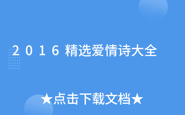 2016xԊȫ