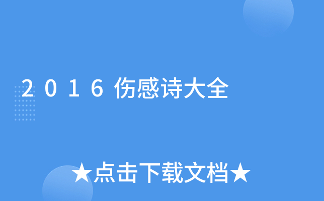 2016Ԋȫ