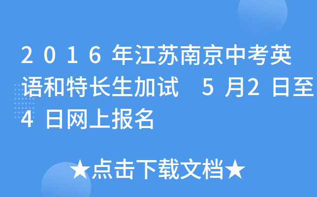 2016꽭KϾпӢZLԇ 524վW(wng)ψ