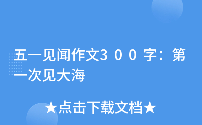 һҊ300֣һҊ
