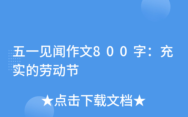 һҊ(jin)800֣䌍(sh)Ąڄ(dng)(ji)