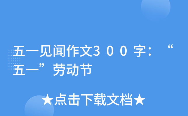 һҊ300֣һڄӹ(ji)