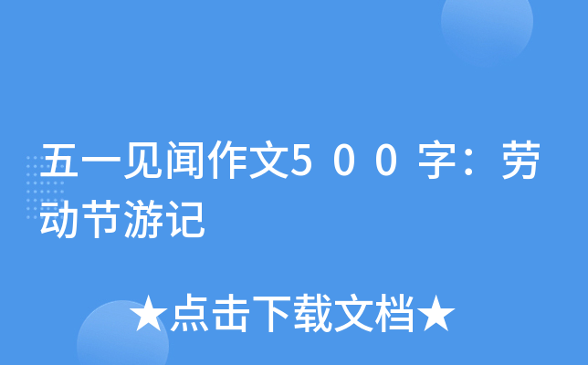 һҊ500֣ڄӹ(ji)ӛ