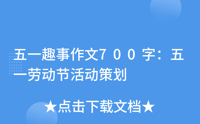 һȤ700֣һڄ(dng)(ji)(dng)߄