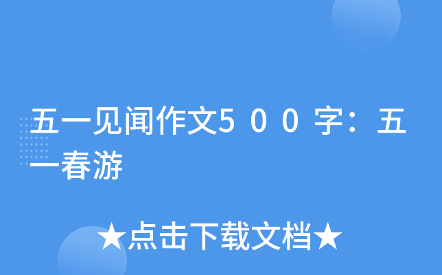 һҊ500֣һ