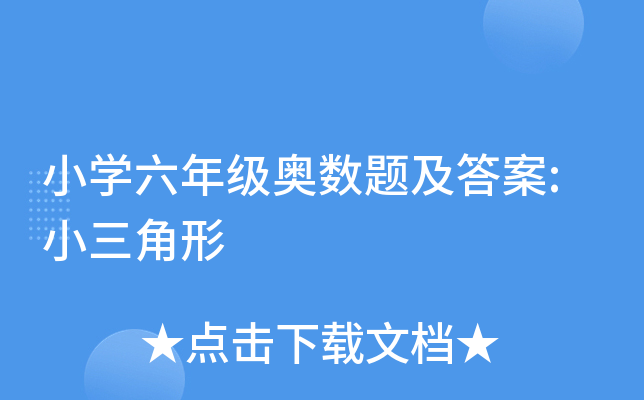 СW(xu)꼉(j)W(sh)}:С