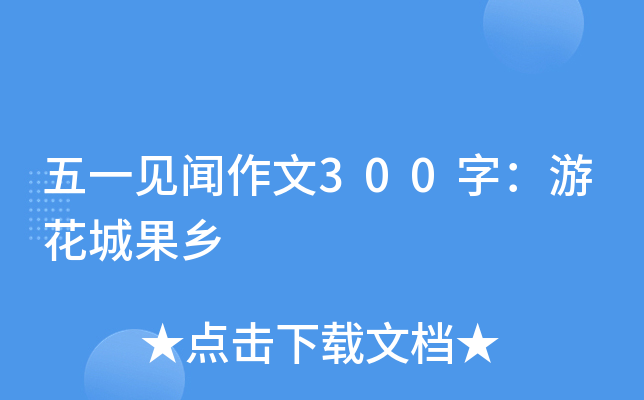 һҊ300֣λǹl(xing)