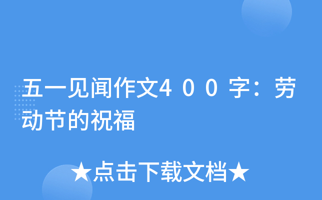 һҊ400֣ڄ(dng)(ji)ף
