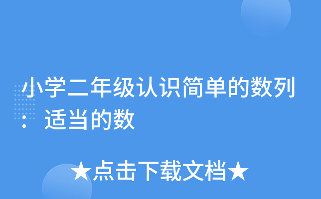 СW(xu)꼉(j)J(rn)R(sh)(jin)εĔ(sh):m(dng)?sh)Ĕ?sh)