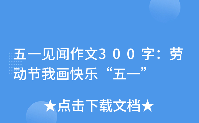 һҊ300֣ڄӹ(ji)Ү옷һ