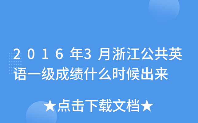 20163㽭ӢZһɿʲôr