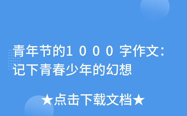 깝(ji)1000ģӛഺĻ