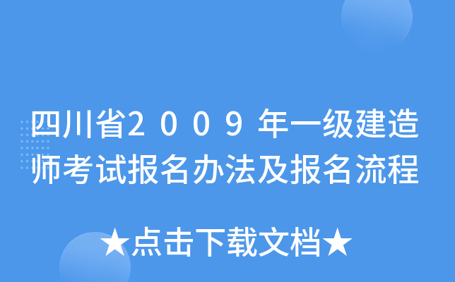 Ĵʡ2009һ쎟ԇk