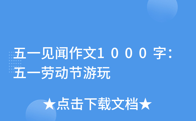 һҊ1000֣һڄ(dng)(ji)