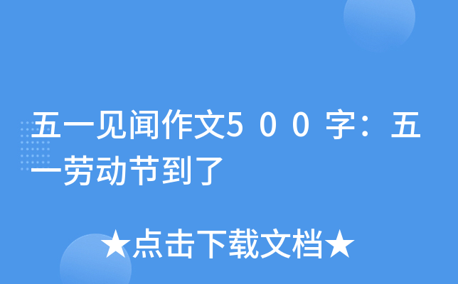 һҊ500֣һڄӹ(ji)