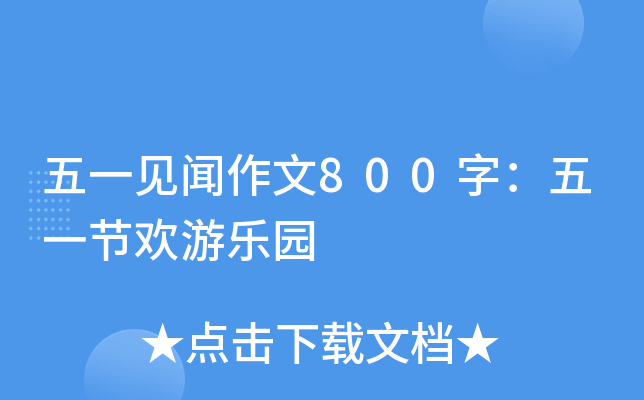 һҊ800֣һ(ji)gΘ@
