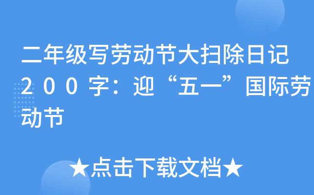 꼉(j)(xi)ڄ(dng)(ji)߳ӛ200֣ӭһ(gu)Hڄ(dng)(ji)