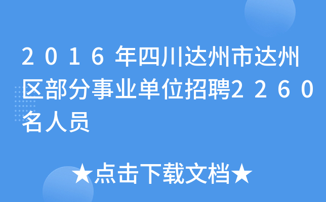 2016Ĵ_(d)_(d)݅^(q)I(y)λƸ2260ˆT