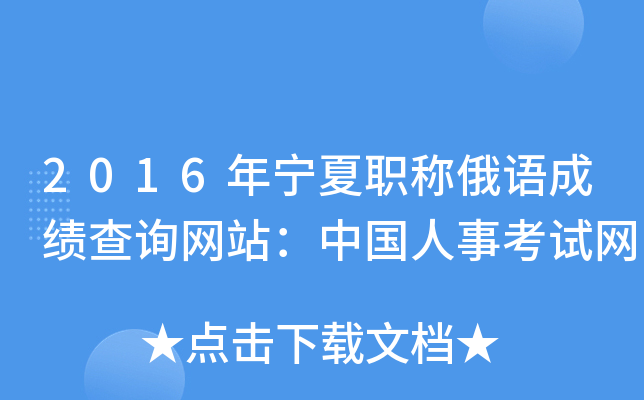 2016ꌎQZɿԃW(wng)վЇ¿ԇW(wng)
