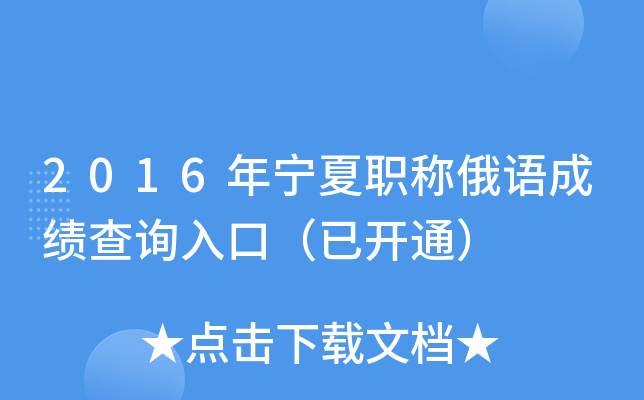 2016ꌎQZɿԃ?ni)ڣ_ͨ