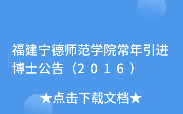 W(xu)ԺM(jn)ʿ棨2016