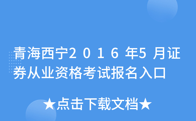 ຣ20165CȯĘI(y)Yԇ(bo)