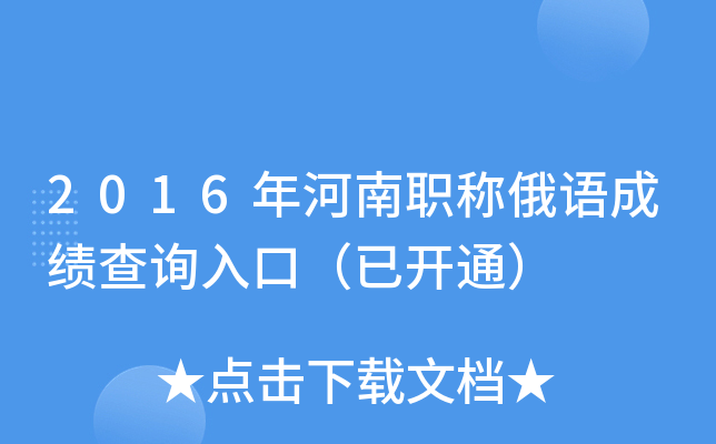2016QZɿԃ?ni)ڣ_ͨ