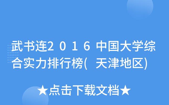 B2016ЇW(xu)Cόа(؅^(q))