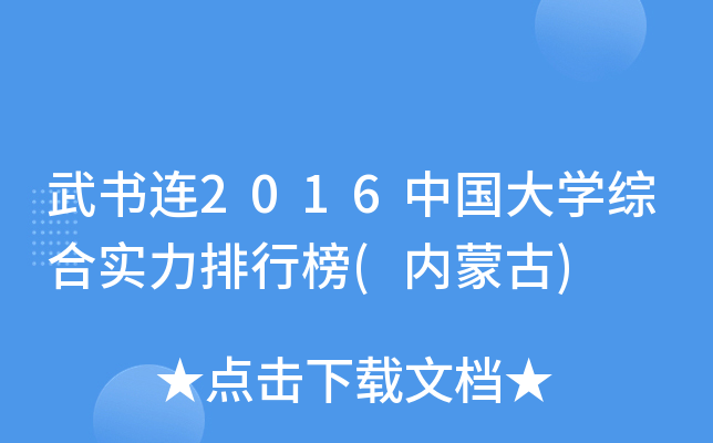 B2016ЇW(xu)Cόа((ni)ɹ)