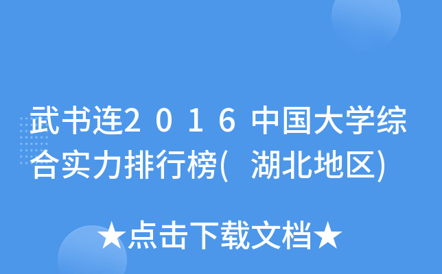 B2016ЇW(xu)Cόа(؅^(q))