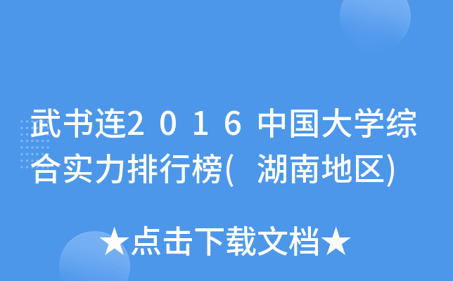 B2016ЇW(xu)Cόа(ϵ؅^(q))