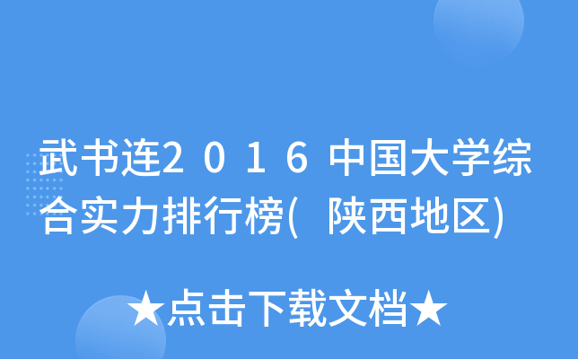 B2016ЇW(xu)Cόа(؅^(q))