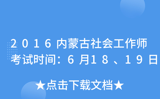 2016(ni)ɹ(hu)ԇr(sh)g61819