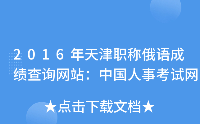 2016QZɿԃW(wng)վЇ¿ԇW(wng)