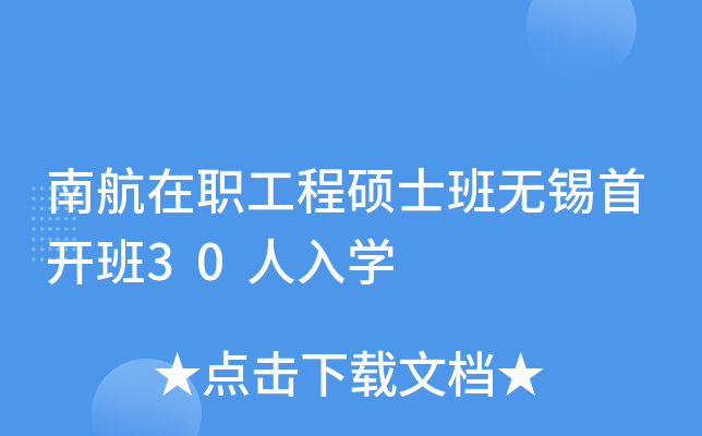 Ϻ̴Tʿoa_30W(xu)
