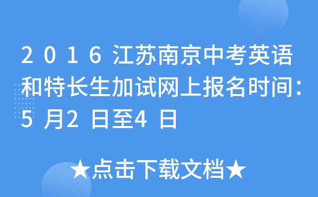 2016KϾпӢZLԇWψrg524
